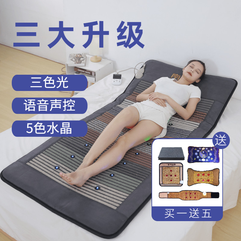Photon bed energy bed home beauty salon wellness physiotherapy health Antarctic tricolor light intelligent voice control Four Seasons Kangmei