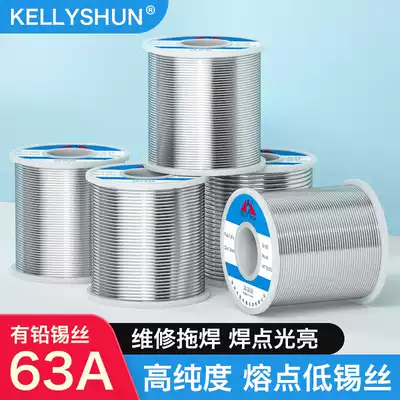Kelly Shun rosin solder wire 0 8 Low temperature tin wire 1 0 Electric soldering iron repair welding solder household 0 5mm2