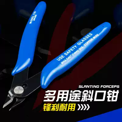 170II Oblique mouth pliers Oblique mouth pliers Electronic scissor pliers Model scissor pliers Water mouth pliers