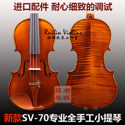 Ruilin Violin FV50 성인 수제 바이올린, 10년 동안의 공기 건조, 편안한 느낌과 멀리 떨어진 소리 전달, 가게 주인이 추천