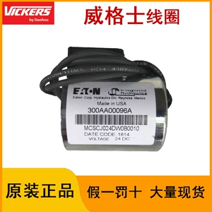 Оригинальная катушка электромагнитного клапана Eaton Vickers 300AA00096A MCSCJ024DW0B0010