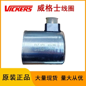 Катушка VICKERS 6041017-001 Катушка электромагнитного реверсивного клапана диаметром десять штук 617471