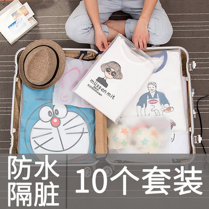 Travel travel shoes collect bags waterproof cosmetics clothes underwear dust bag travel artifacts transparent package