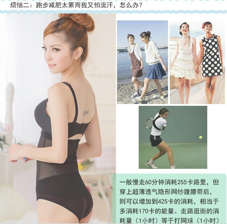 Corset sexy en nylon - Ref 678340 Image 8