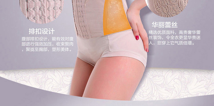 Sous-vêtement minceur FORWMIREN en polyester - Ref 695938 Image 10