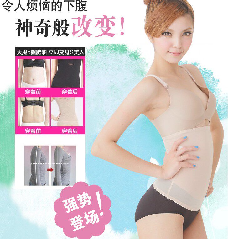 Corset sexy en nylon - Ref 678340 Image 5