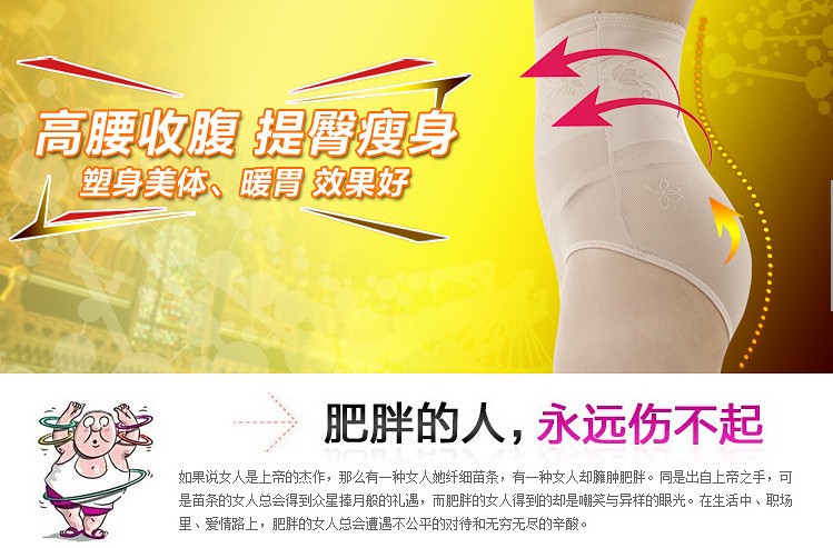 body amincissant sexy en polyester - Ref 679322 Image 12