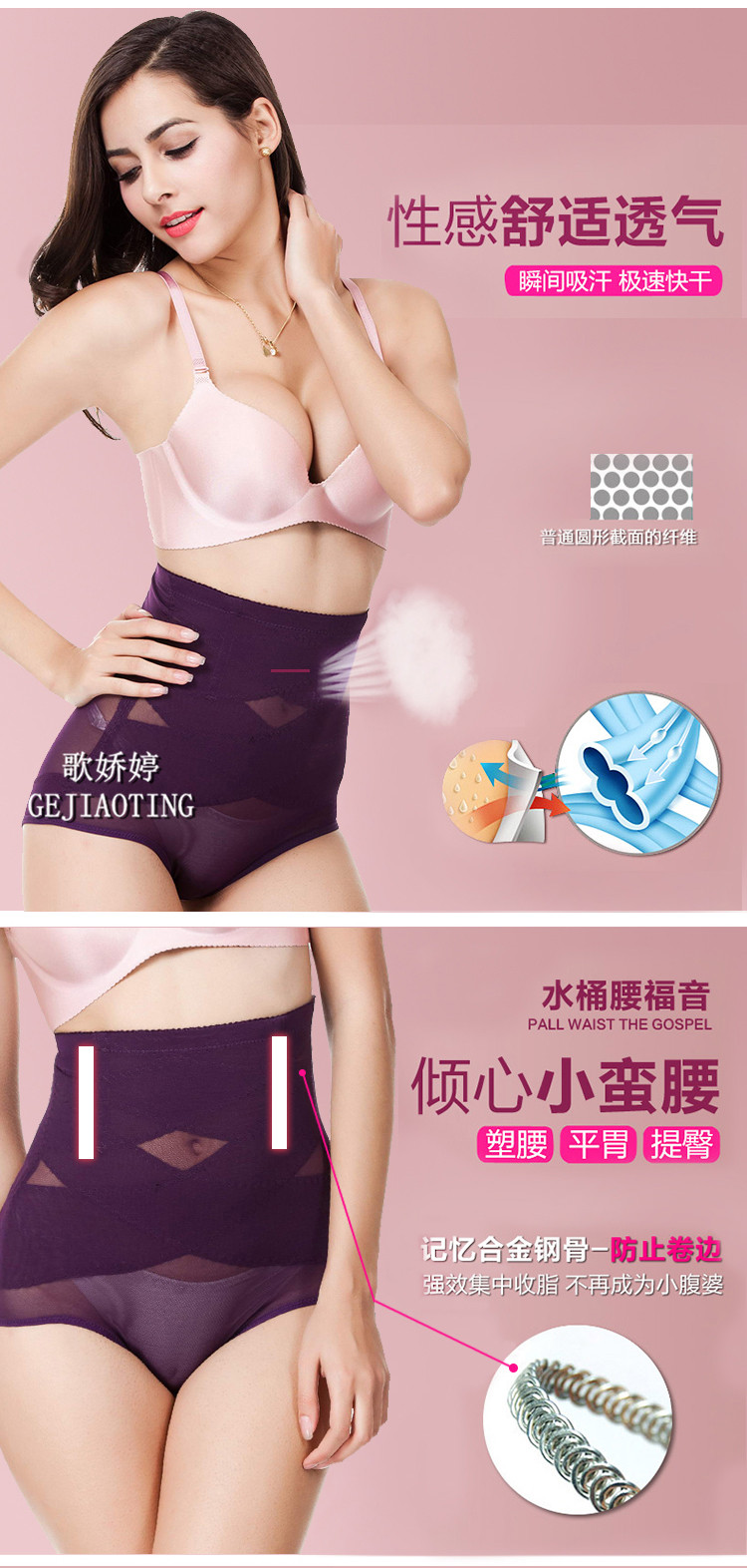 body amincissant sexy en nylon - Ref 679177 Image 8
