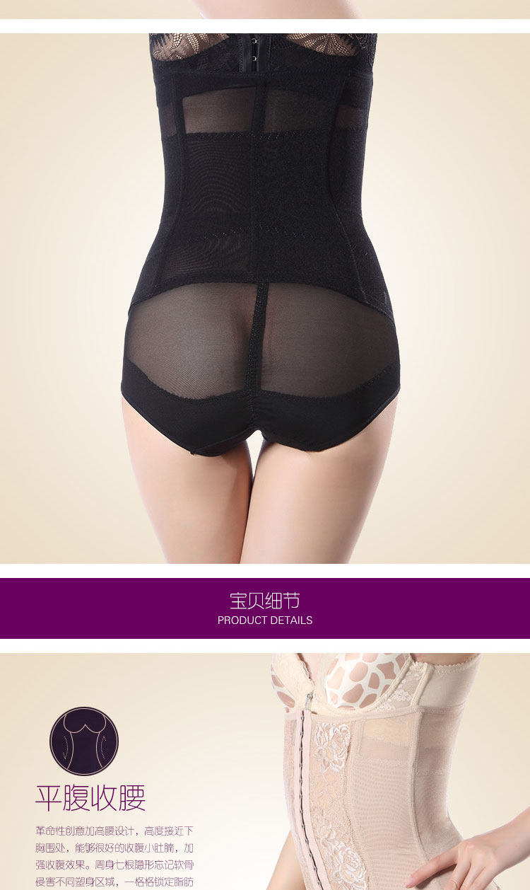 Corset luxueux en nylon - Ref 679794 Image 15