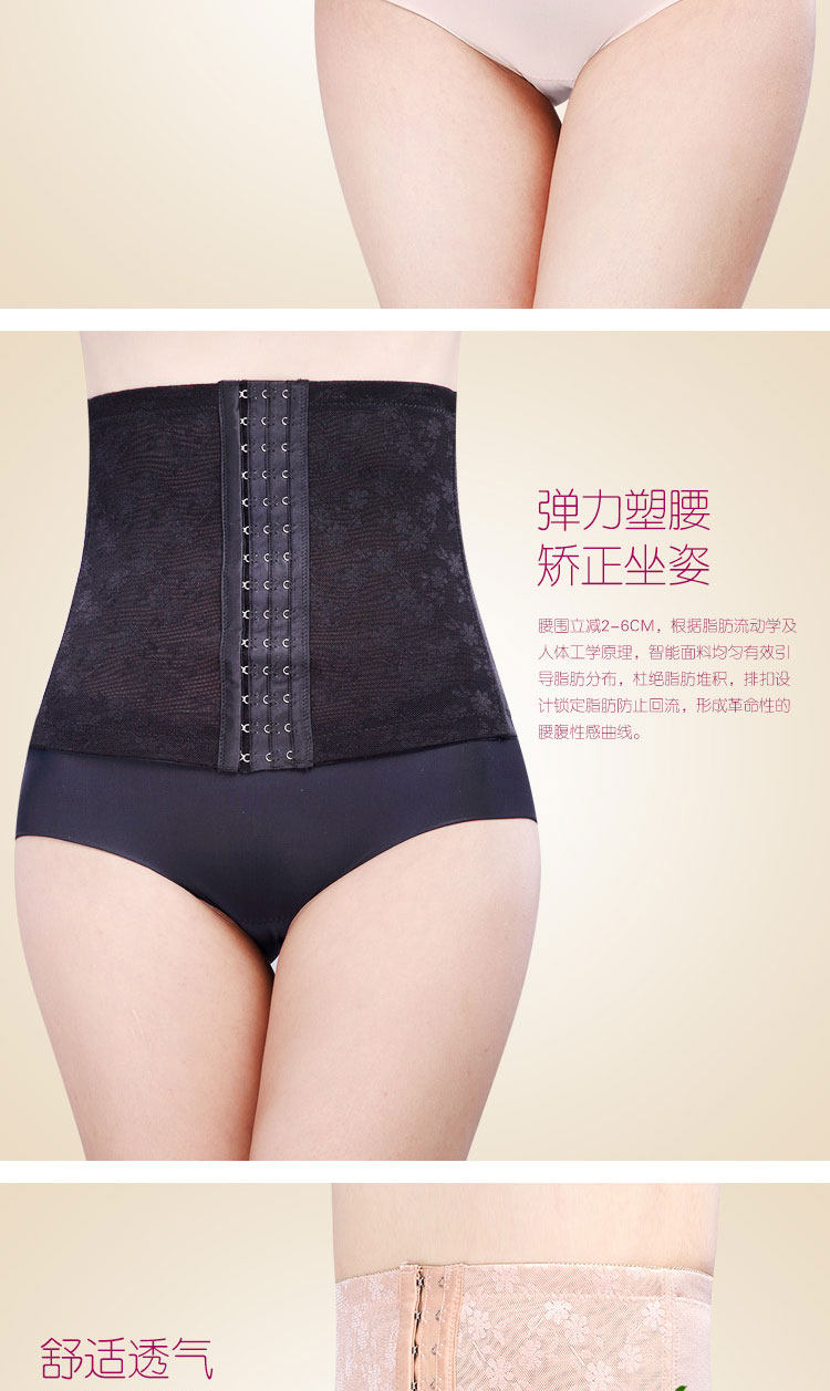 Corset luxueux en nylon - Ref 679794 Image 31