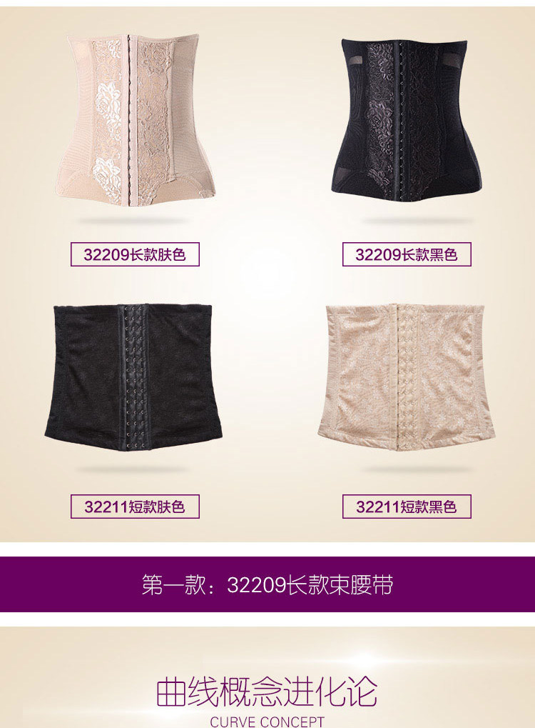 Corset luxueux en nylon - Ref 679794 Image 7