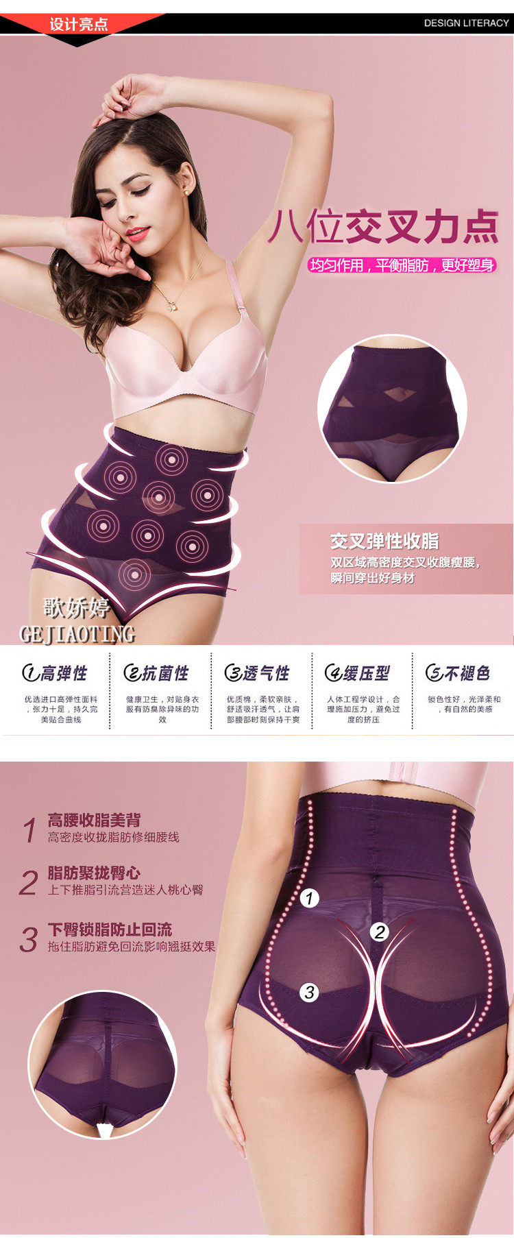 body amincissant sexy en nylon - Ref 679177 Image 7