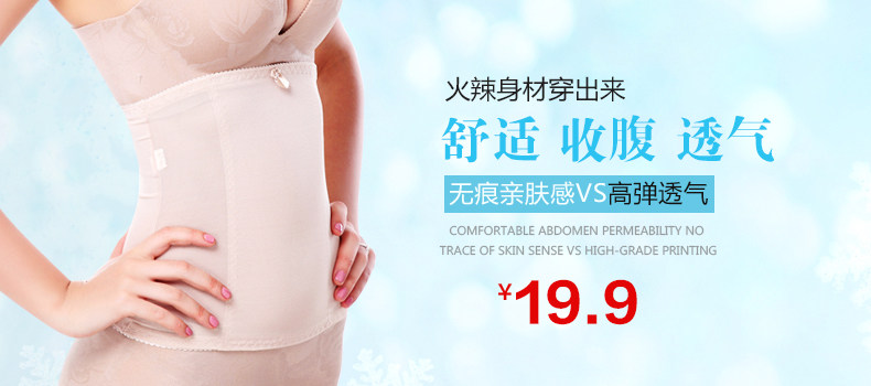 Corset simple en nylon - Ref 679792 Image 6