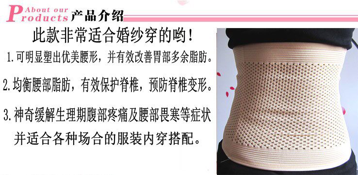 Corset simple en nylon - Ref 672180 Image 14