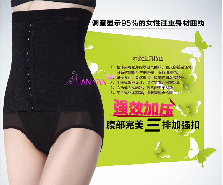 body amincissant luxueux en nylon - Ref 675873 Image 14