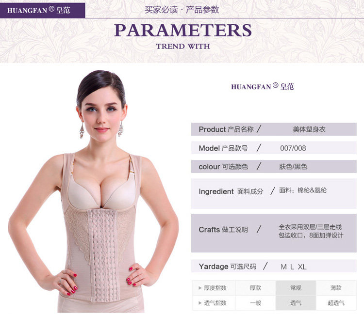 Sous-vêtement minceur FORWMIREN en polyester - Ref 695938 Image 19