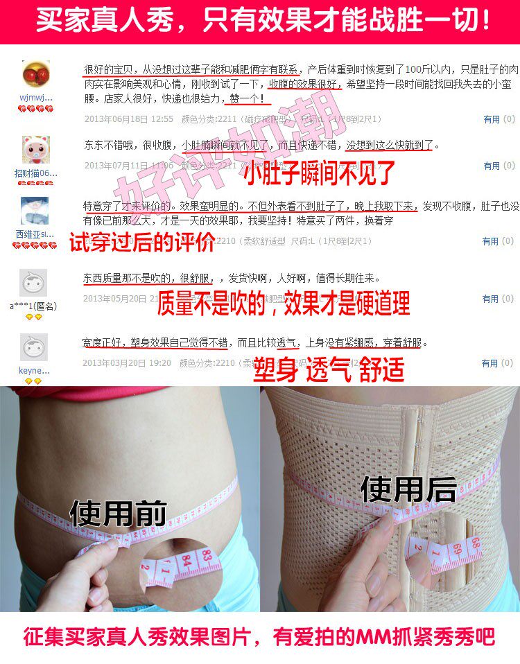 Corset simple en nylon - Ref 672180 Image 30