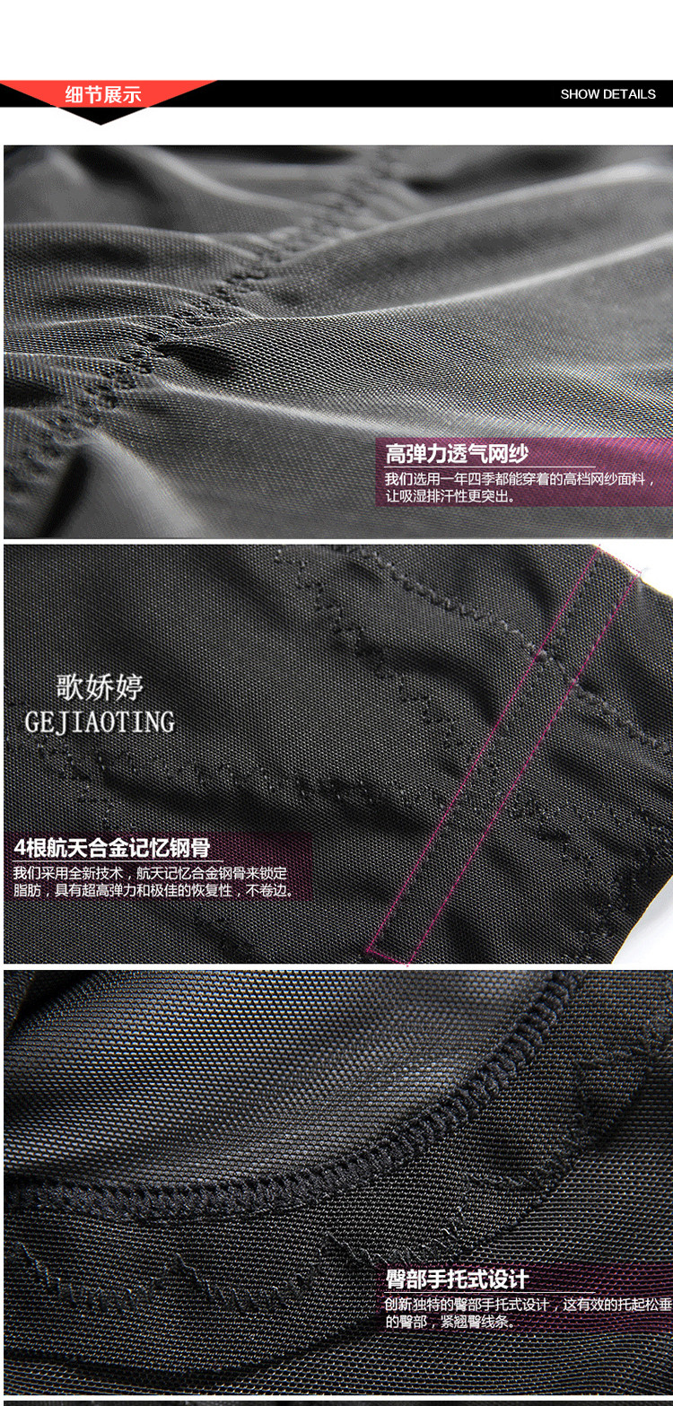 body amincissant sexy en nylon - Ref 679177 Image 17
