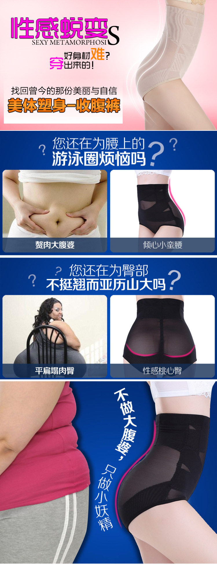 body amincissant sexy en polyester - Ref 673348 Image 6