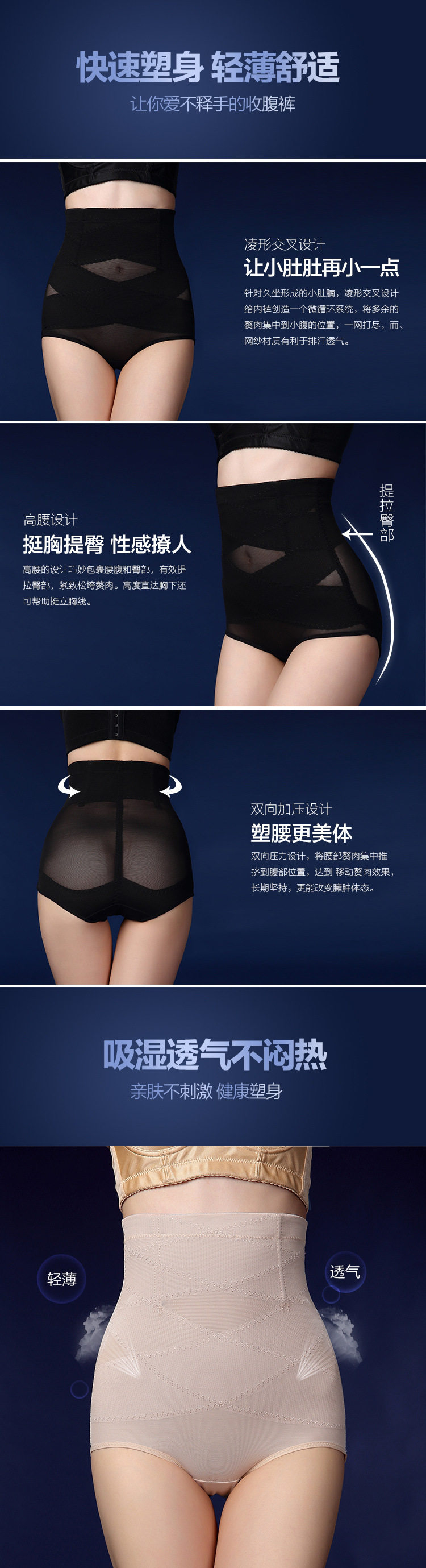 body amincissant sexy en polyester - Ref 673348 Image 7