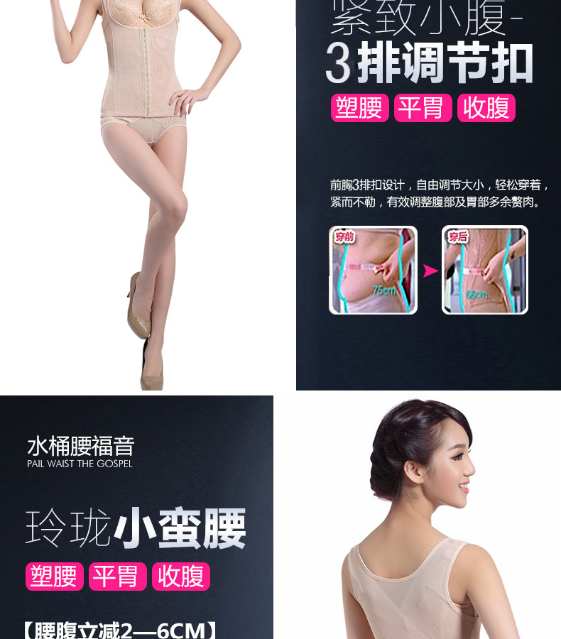 Sous-vêtement minceur FORWMIREN en polyester - Ref 695938 Image 40