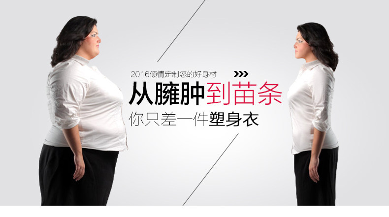 Corset simple en nylon - Ref 679792 Image 12