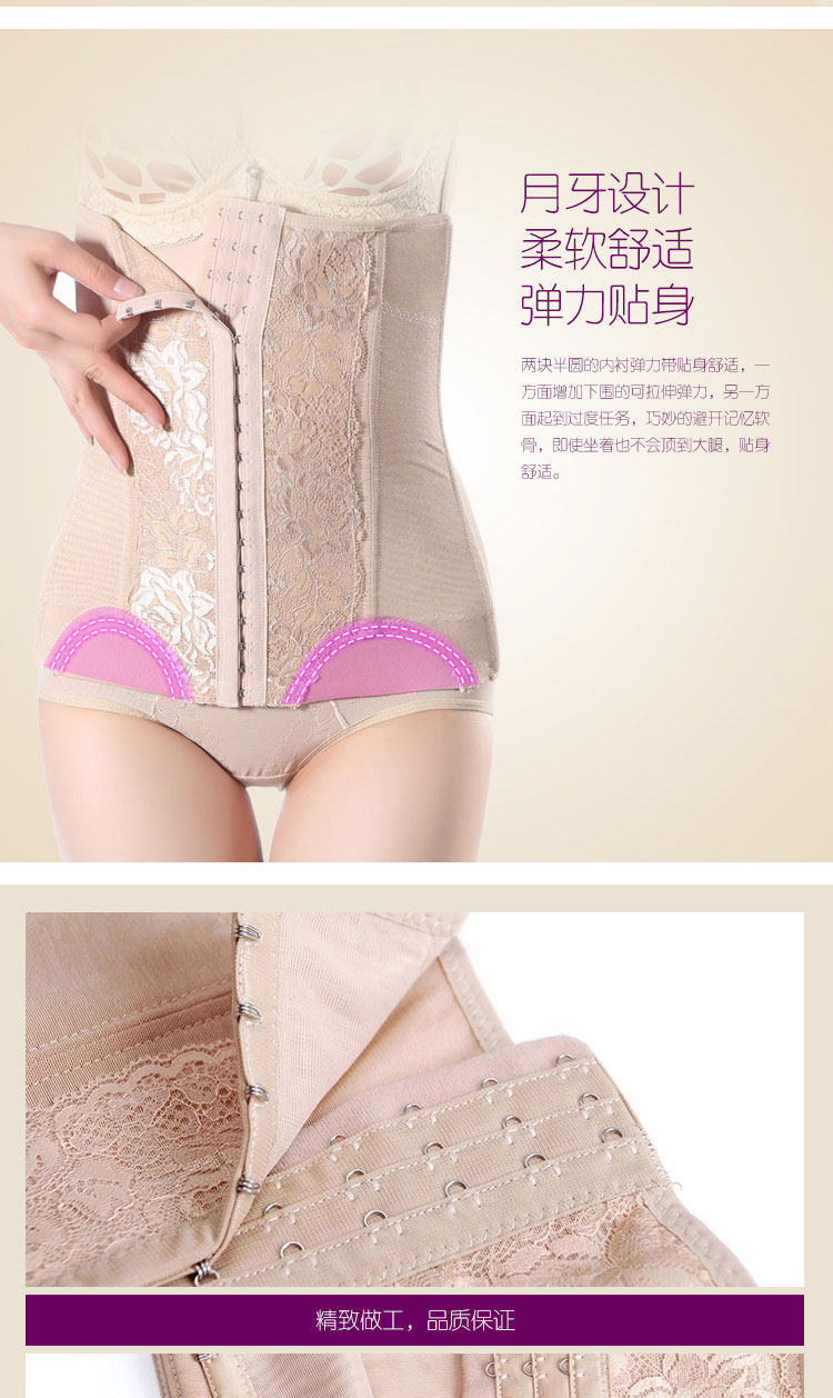 Corset luxueux en nylon - Ref 679794 Image 20