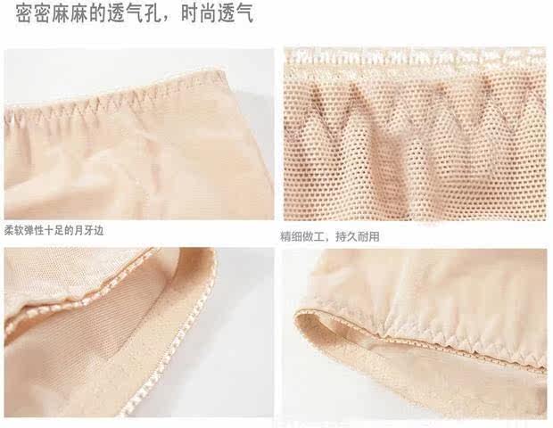 Corset simple en nylon - Ref 678541 Image 14