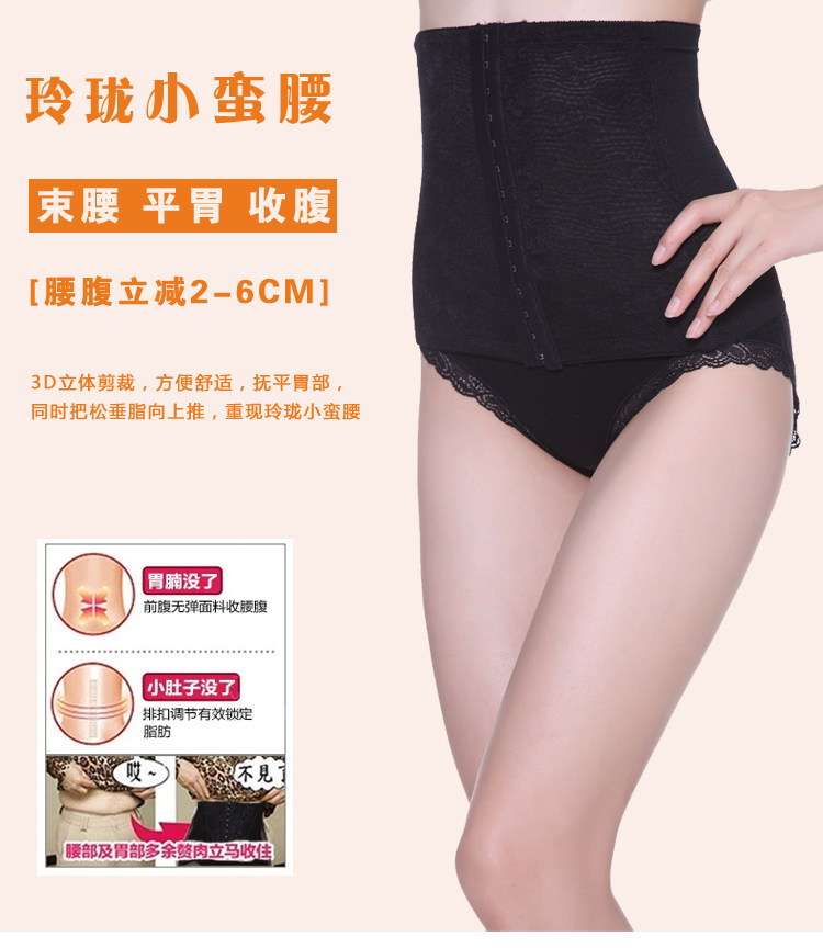 Corset sexy en nylon - Ref 678458 Image 52