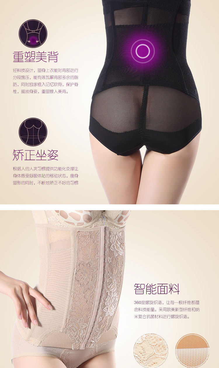 Corset luxueux en nylon - Ref 679794 Image 17