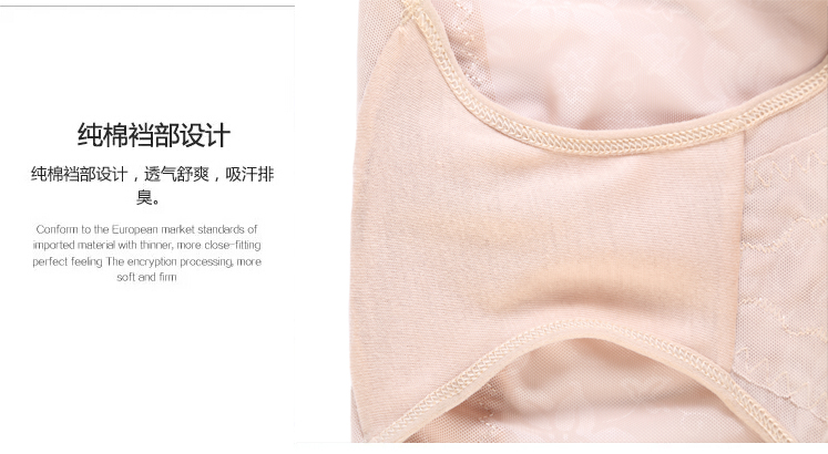 body amincissant luxueux en nylon - Ref 675873 Image 26