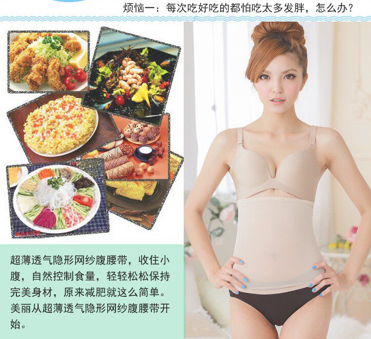 Corset sexy en nylon - Ref 678340 Image 7