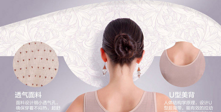 Sous-vêtement minceur FORWMIREN en polyester - Ref 695938 Image 11