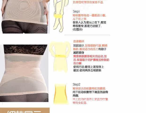 Corset simple en nylon - Ref 678541 Image 11