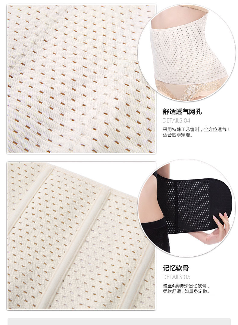 Corset simple en nylon - Ref 678615 Image 17