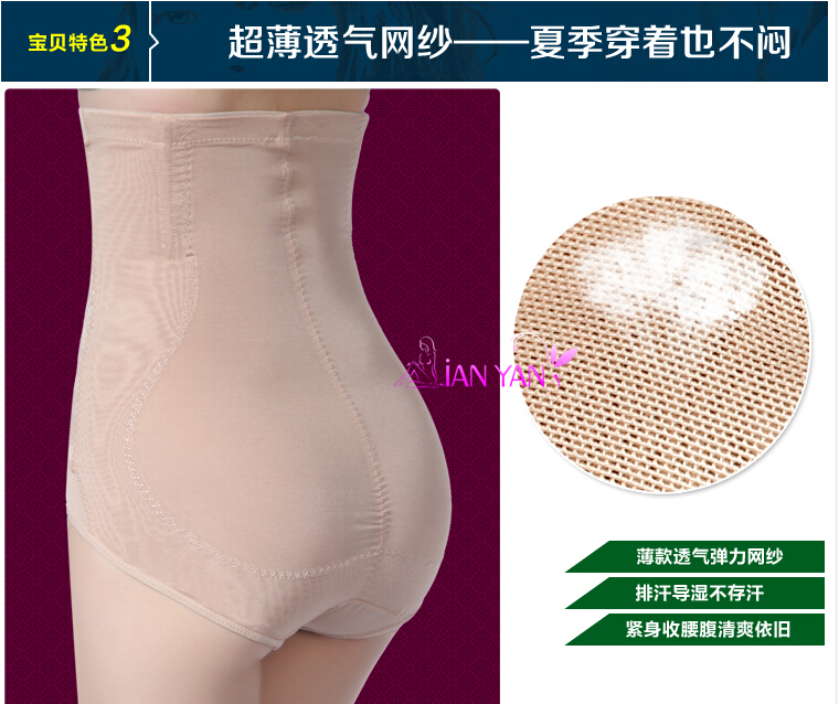 body amincissant luxueux en nylon - Ref 675873 Image 15