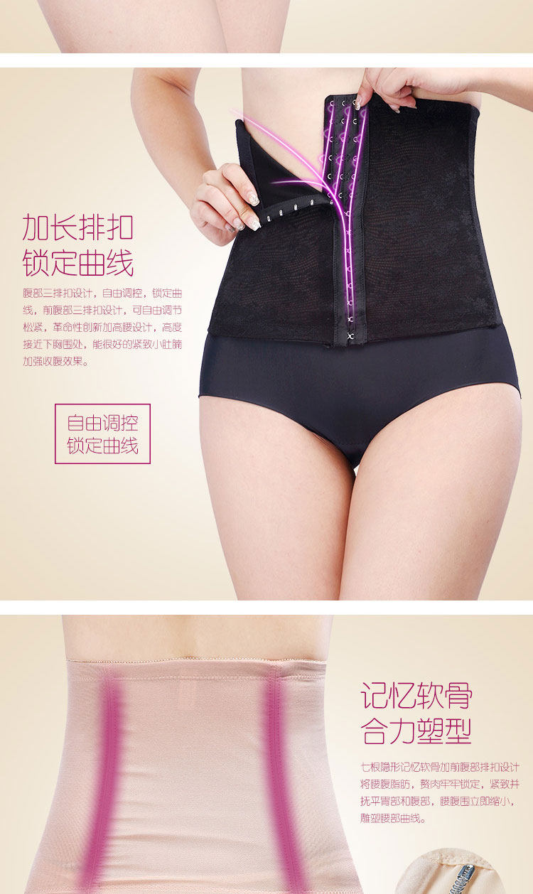 Corset luxueux en nylon - Ref 679794 Image 33