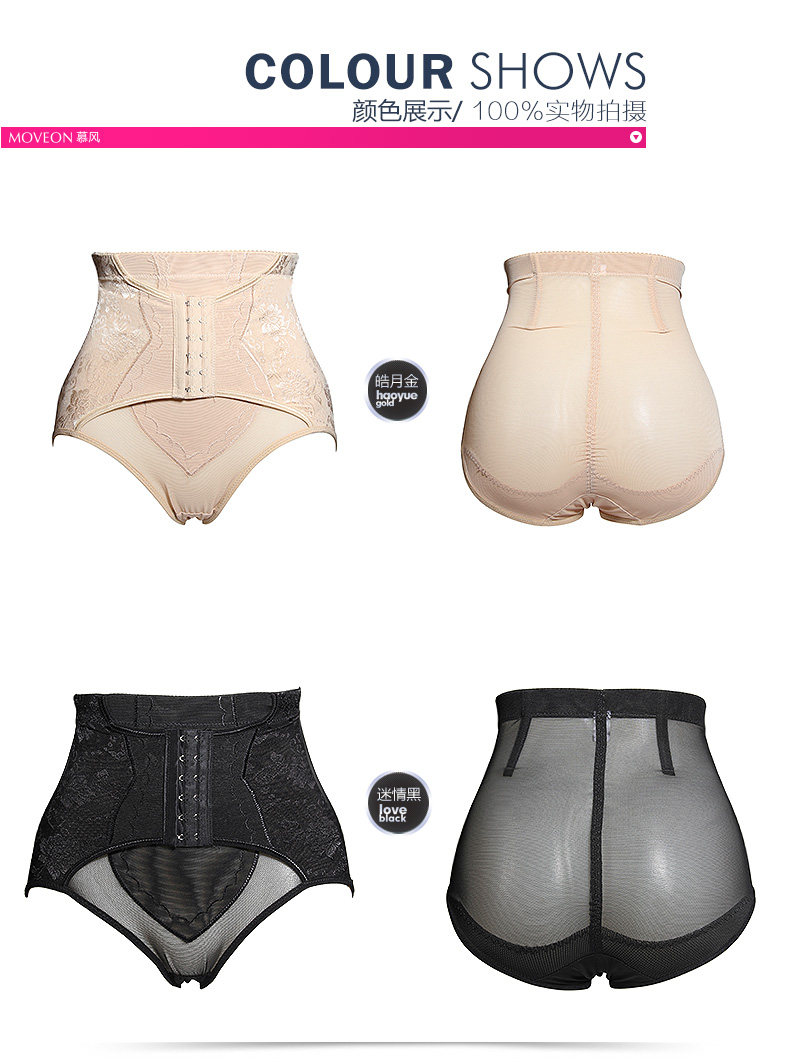 body amincissant sexy en nylon - Ref 671566 Image 26