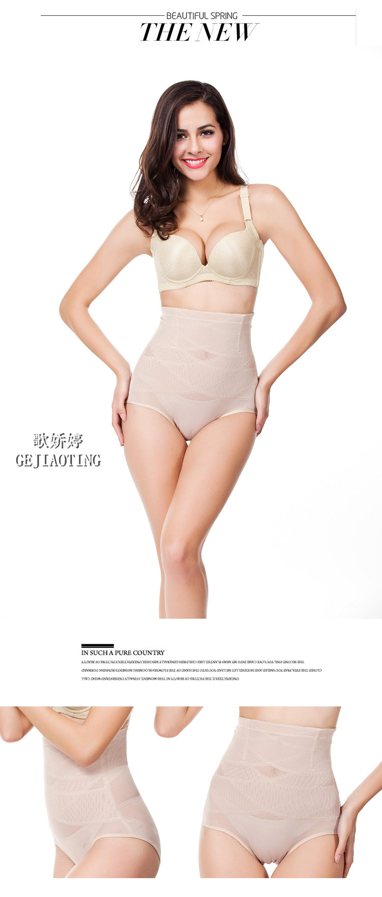 body amincissant sexy en nylon - Ref 679177 Image 14