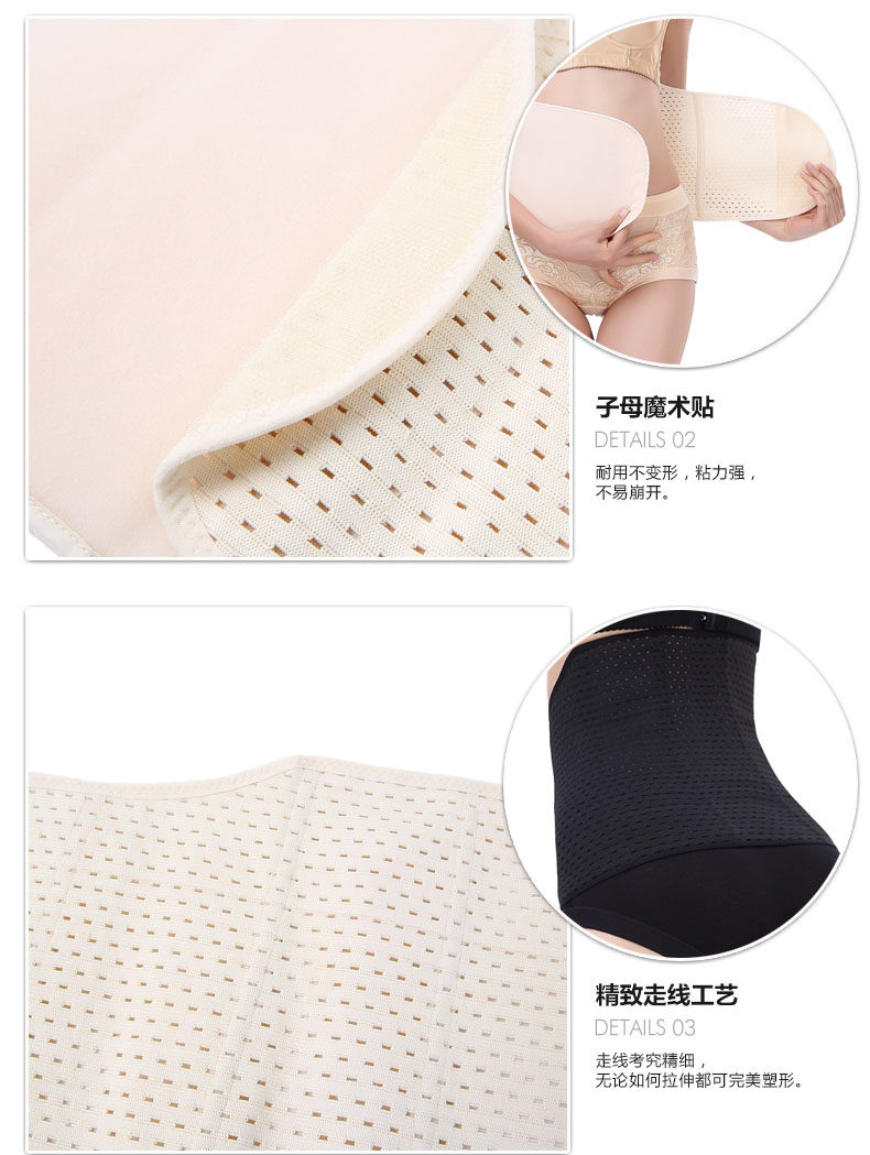 Corset simple en nylon - Ref 678615 Image 16