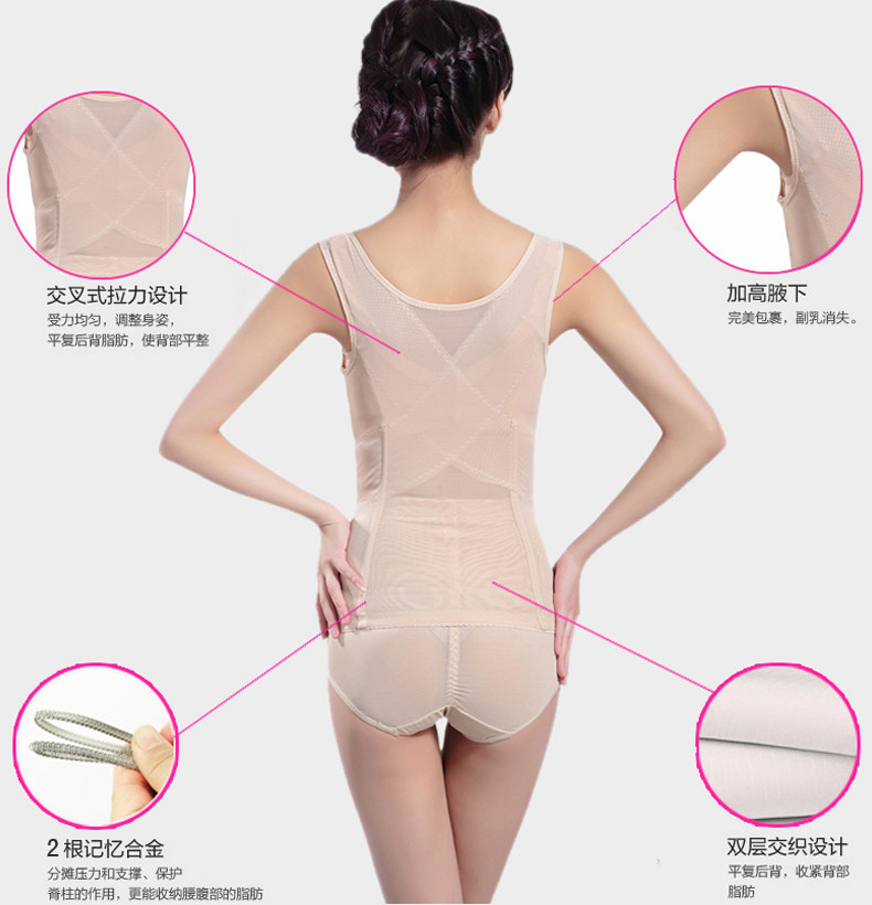 Sous-vêtement minceur FORWMIREN en polyester - Ref 695938 Image 38