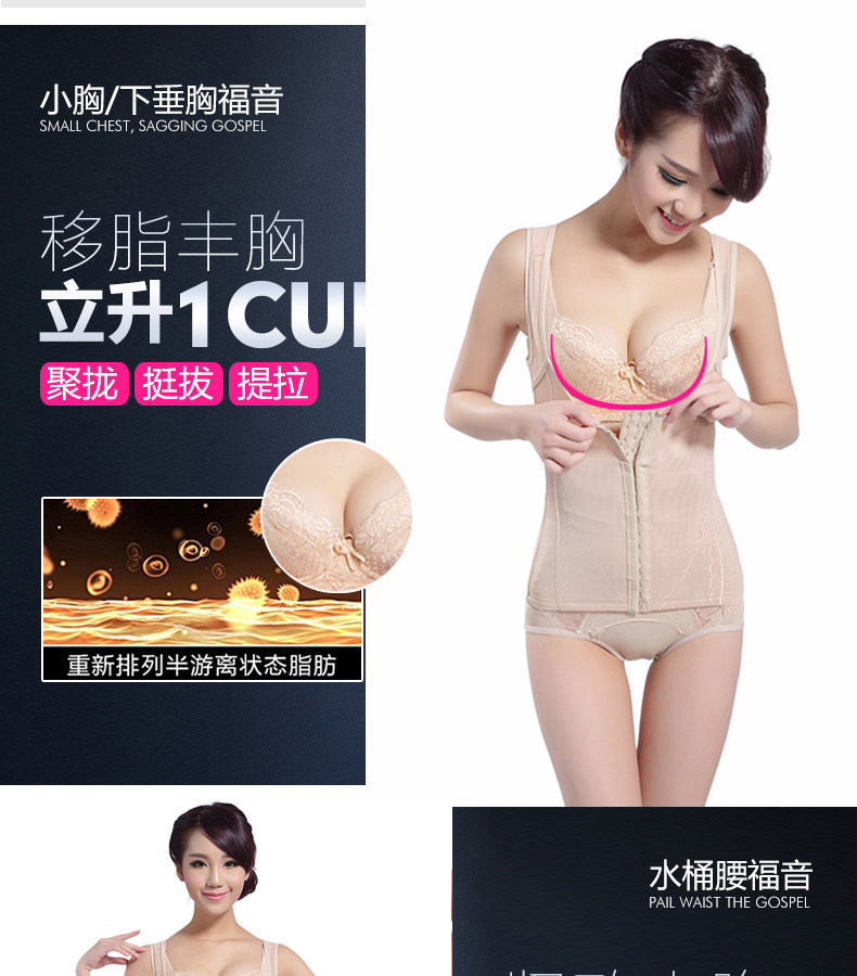 Sous-vêtement minceur FORWMIREN en polyester - Ref 695938 Image 39