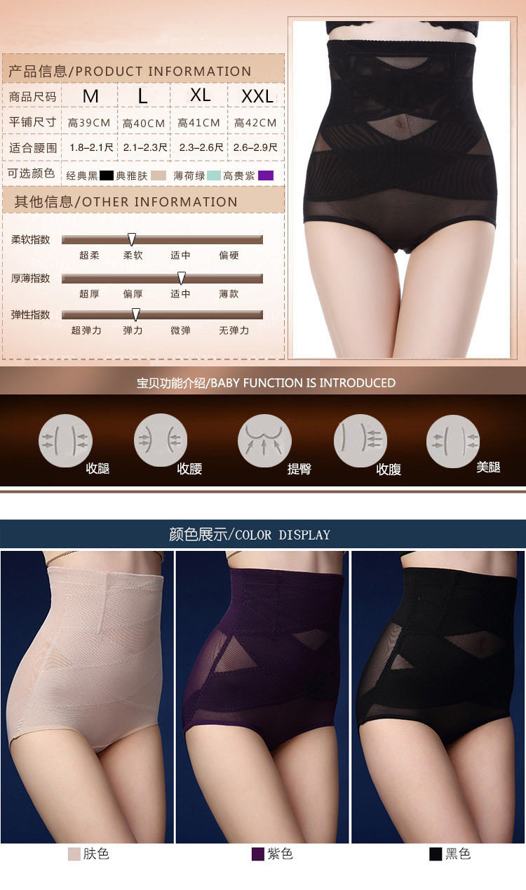 body amincissant sexy en polyester - Ref 673348 Image 11