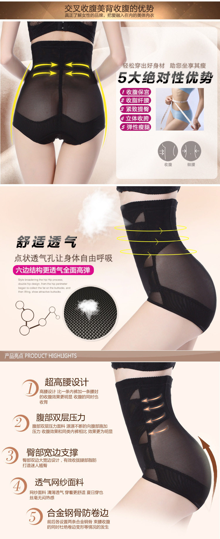 body amincissant sexy en polyester - Ref 673348 Image 9