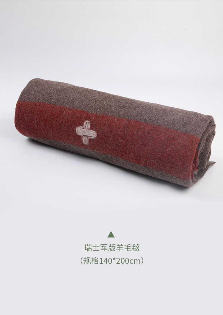 Swiss Army Edition Wool Blanket Retro Camping Mountaineering Picnic Outdoor Camping First Aid Warm Home Pure Wool Blankets