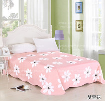 Sanbao home textile pure cotton health care cotton hemp linen bed sheet bed cover non-slip bed cover 1 8 meters bed with 250