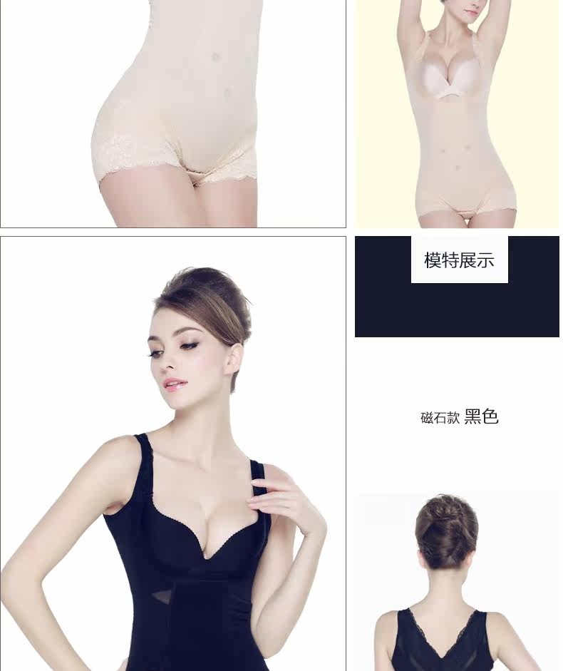 Sous-vêtement minceur DORFALNE en nylon - Ref 710238 Image 20