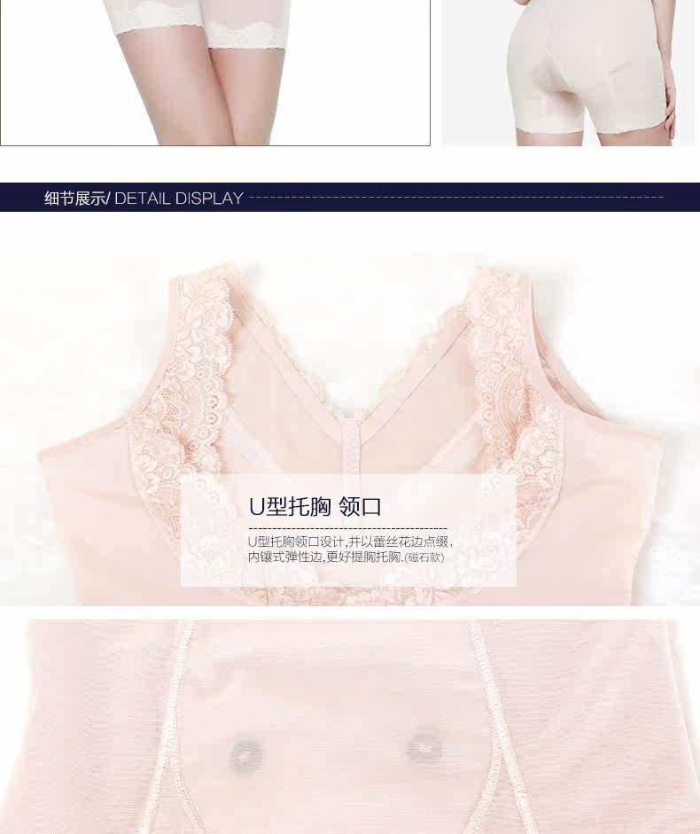 Sous-vêtement minceur DORFALNE en nylon - Ref 710238 Image 23