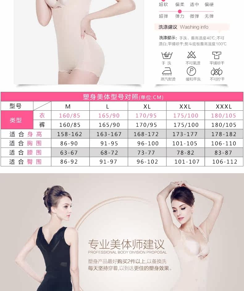 Sous-vêtement minceur DORFALNE en nylon - Ref 710238 Image 11