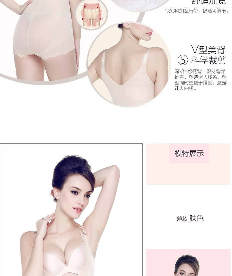 Sous-vêtement minceur DORFALNE en nylon - Ref 710238 Image 17